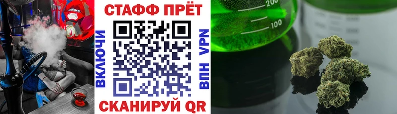 Купить закладку Марихуана Амфетамин Alpha-PVP Мефедрон Галлюциногенные грибы Кокаин ГАШИШ Петровск-Забайкальский