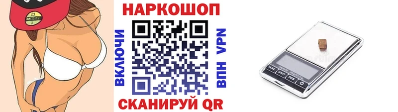 Alpha-PVP Петровск-Забайкальский