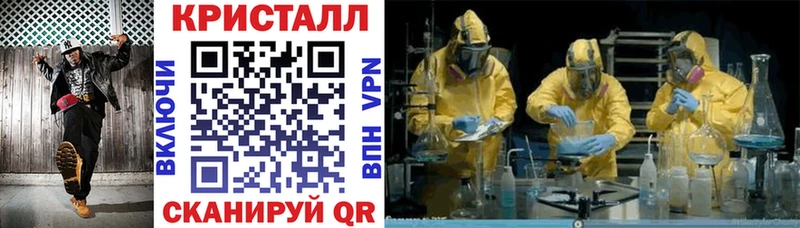 Амфетамин 97% Петровск-Забайкальский