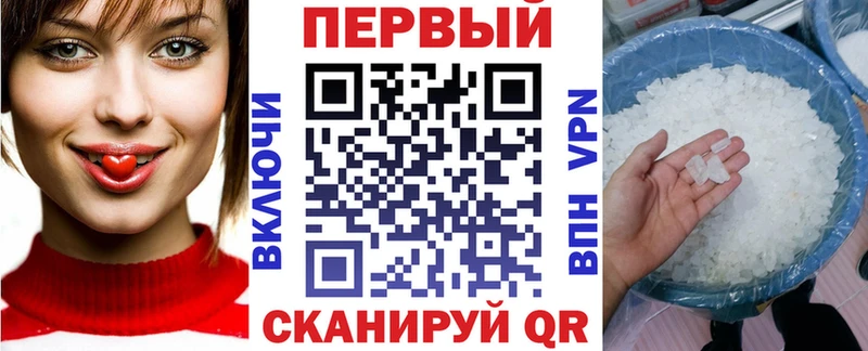 АМФЕТАМИН VHQ Купить где Петровск-Забайкальский