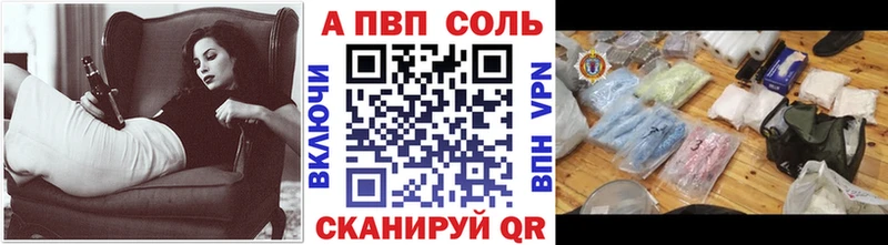 Купить  Петровск-Забайкальский  A PVP мука 