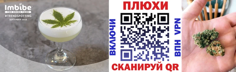 Купить  Петровск-Забайкальский  Печенье с ТГК марихуана 