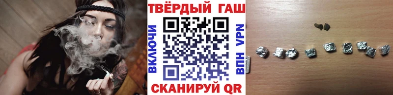 ГАШИШ Premium  Купить где  Петровск-Забайкальский 