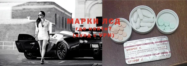 COCAINE Красноперекопск