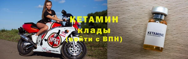 COCAINE Красноперекопск