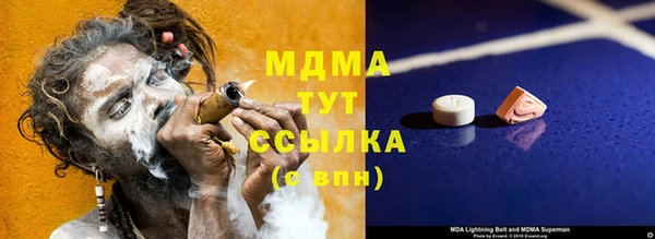 меф Краснослободск