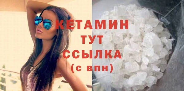 дистиллят марихуана Краснотурьинск