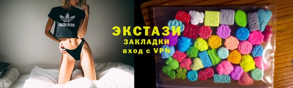 COCAINE Красноперекопск