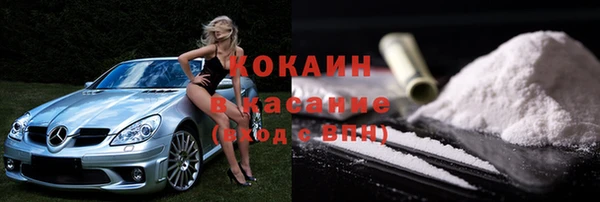 меф Краснослободск
