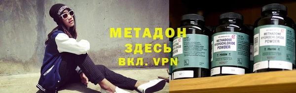 дистиллят марихуана Краснотурьинск