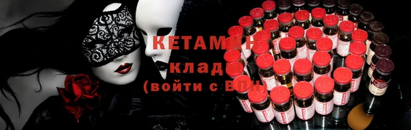 COCAINE Красноперекопск