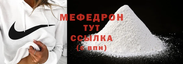 COCAINE Красноперекопск