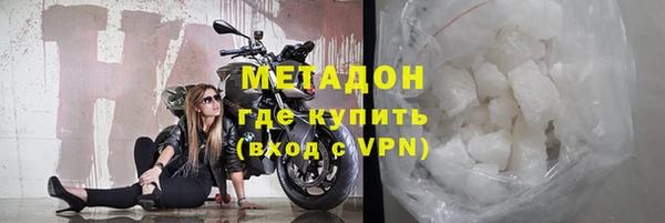 меф Краснослободск