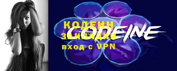 COCAINE Красноперекопск