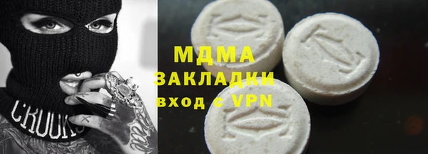 меф Краснослободск