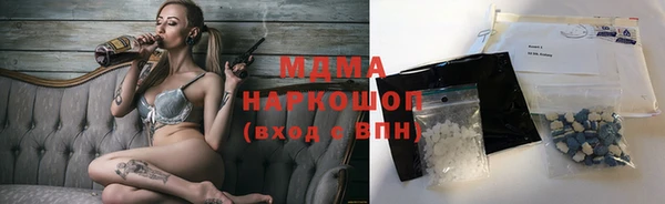 меф Краснослободск