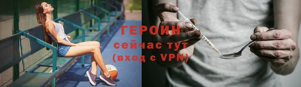 меф Краснослободск
