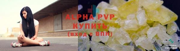 COCAINE Красноперекопск