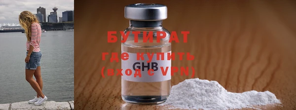 дистиллят марихуана Краснотурьинск