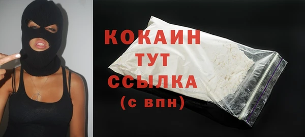 дистиллят марихуана Краснотурьинск