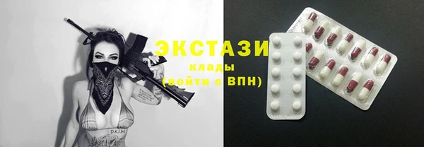 дистиллят марихуана Краснотурьинск