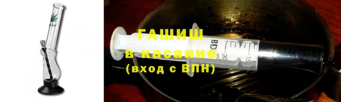 дистиллят марихуана Краснотурьинск