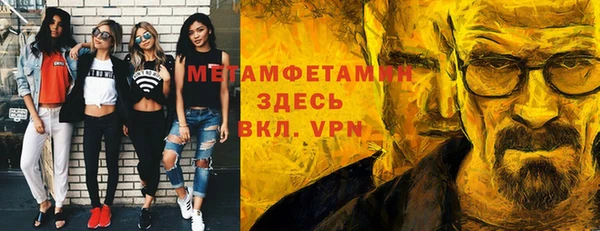 меф Краснослободск