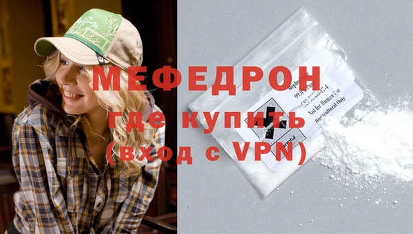 меф Краснослободск