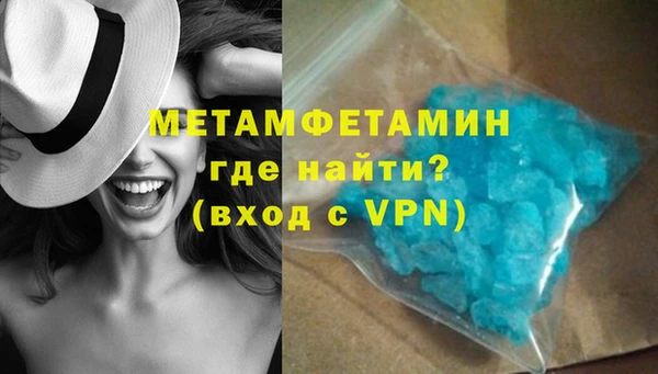 меф Краснослободск