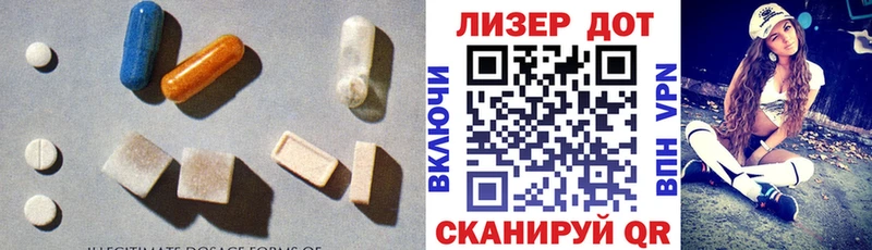 Купить закладки  Петровск-Забайкальский  ЛСД экстази кислота 