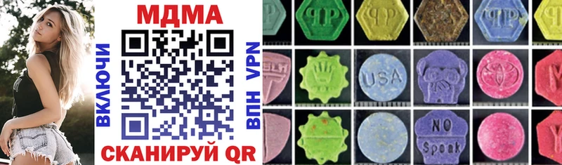 MDMA молли Петровск-Забайкальский