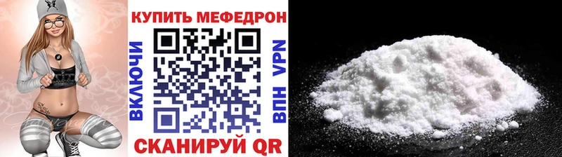 Меф мяу мяу кристаллы Петровск-Забайкальский