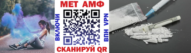 Первитин витя  Купить закладки  Петровск-Забайкальский 
