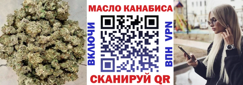 Дистиллят ТГК вейп с тгк  Купить где  Петровск-Забайкальский 